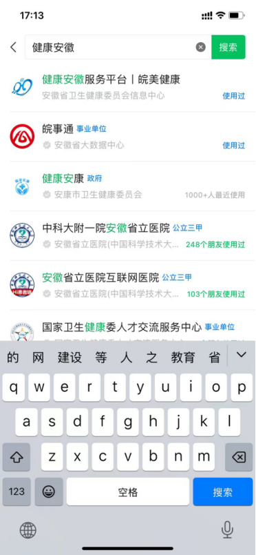 如何在网上进行生育备案