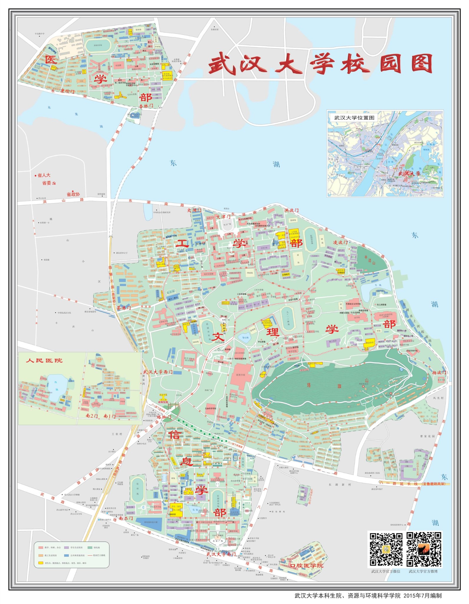武汉单位不给备案失业保险怎么办