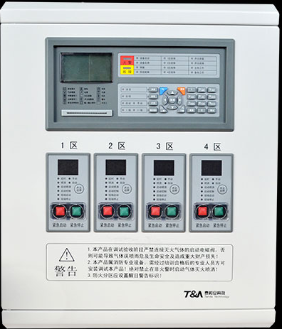 泰和安tx3042b气体主机如何登记