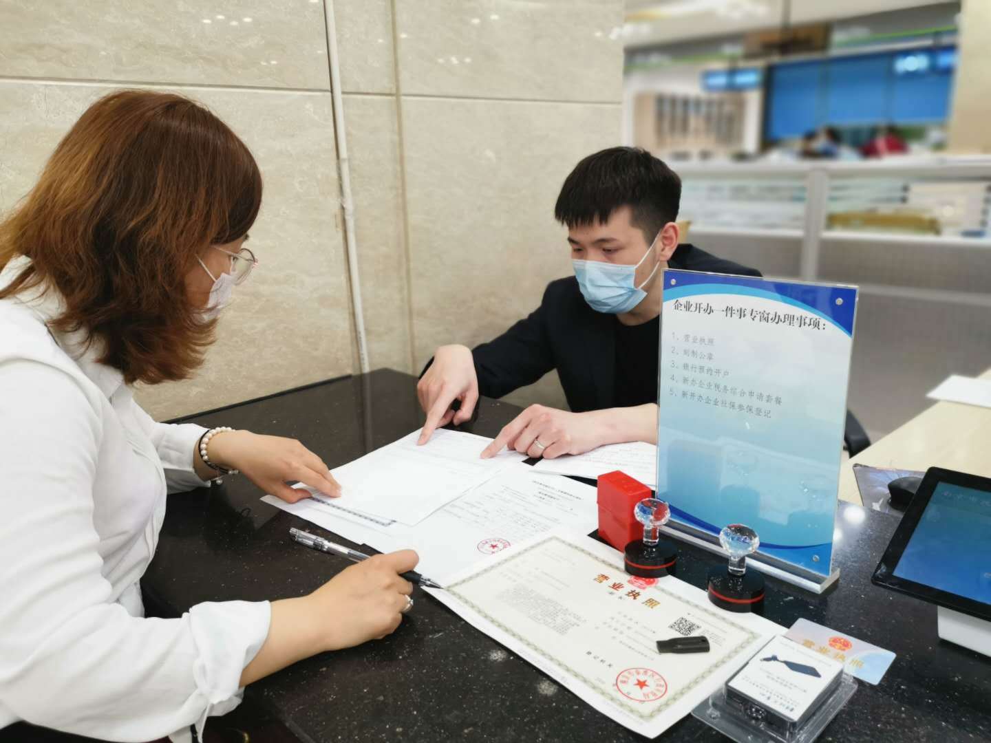 办理网签备案需要打银行卡流水吗