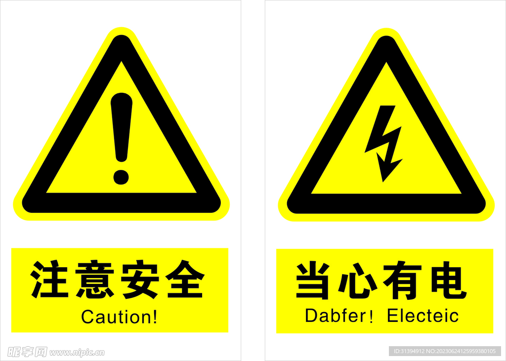 安全技术防范备案证书查询