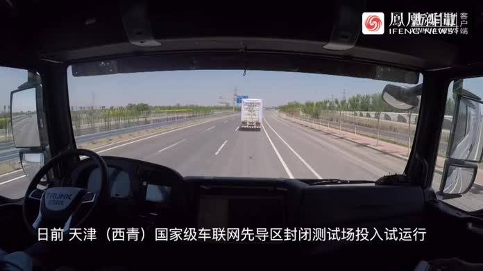 西青无车承运备案