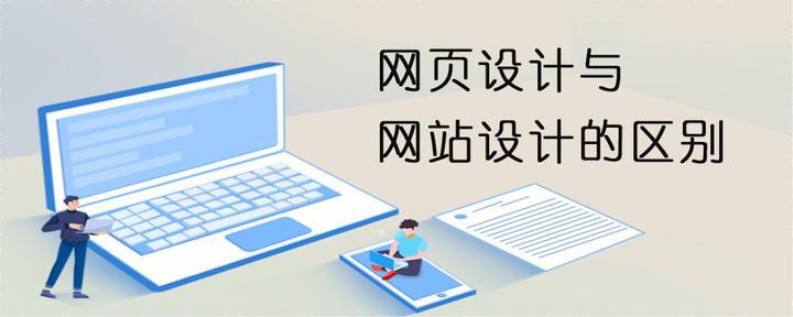 学会网页设计与网站建设