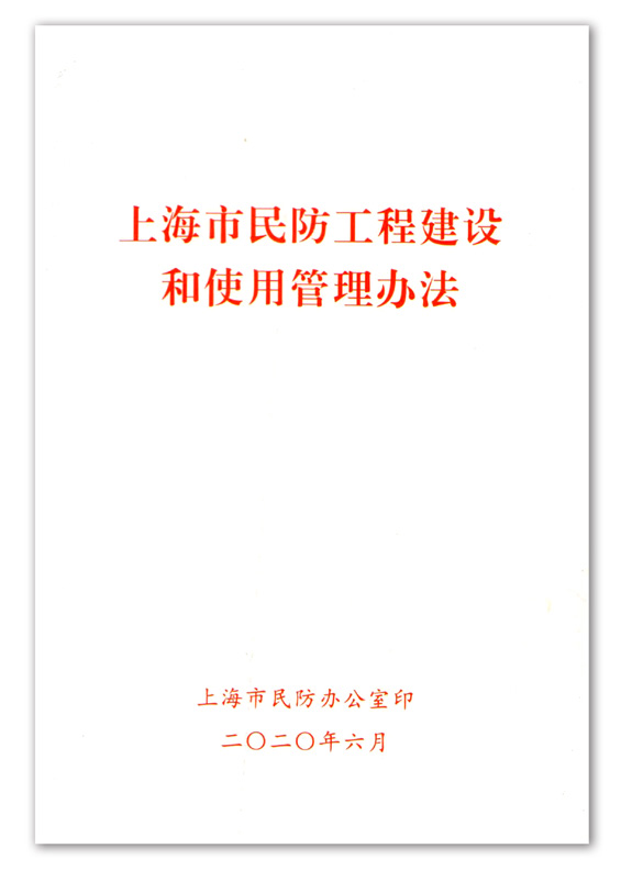 在我国什么对军事法规进行备案