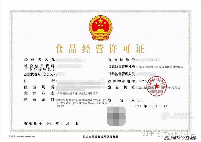 小餐饮经营备案证过期怎么处罚
