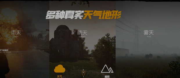 一千怎么搭配吃鸡主机