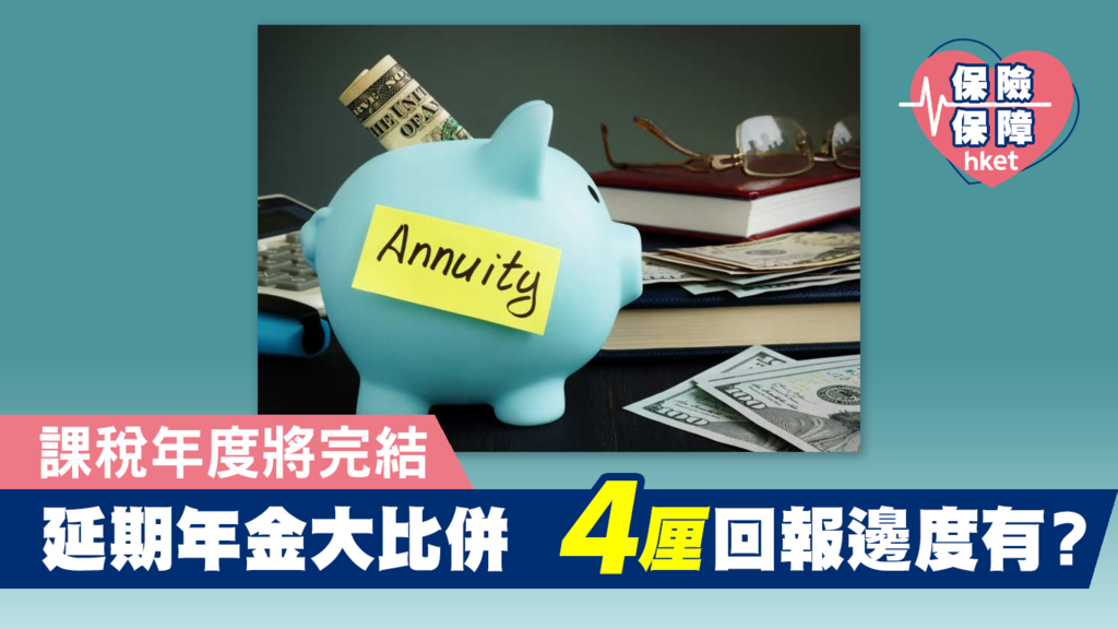 所得税三免三减半是否需要备案