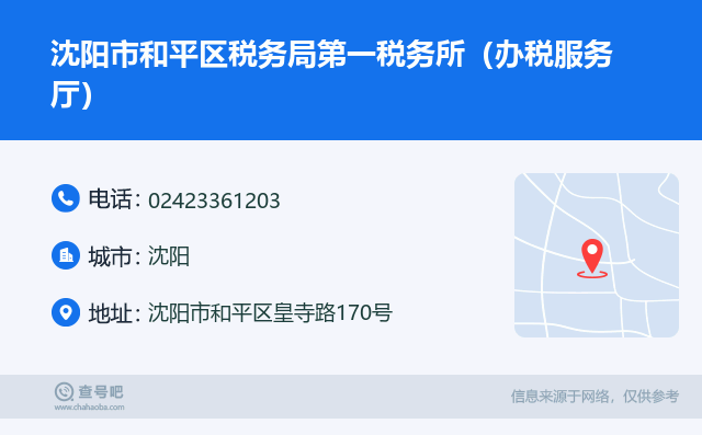 中原区附近税局备案的步骤是什么