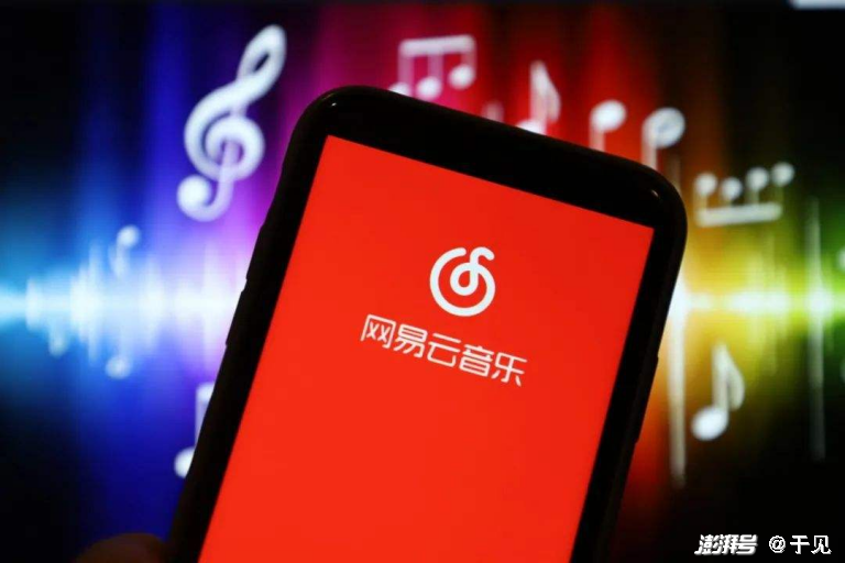 网易我的服务器租赁价格