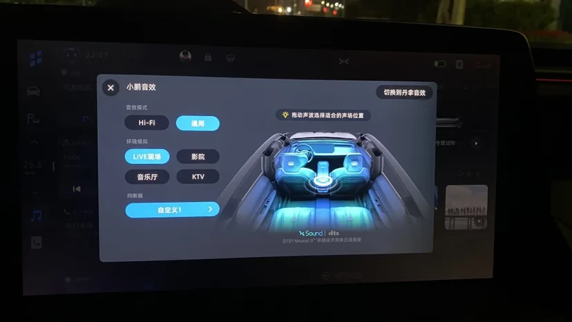 275c主机配丹拿音响