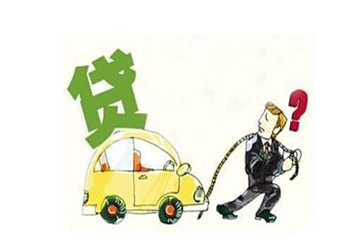 车管所抵押车贷款备案需要几天