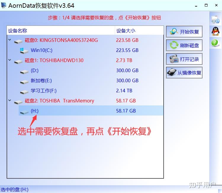 u盘插入电脑主机为什么没有反应
