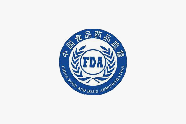 国家食品药品管理局备案网