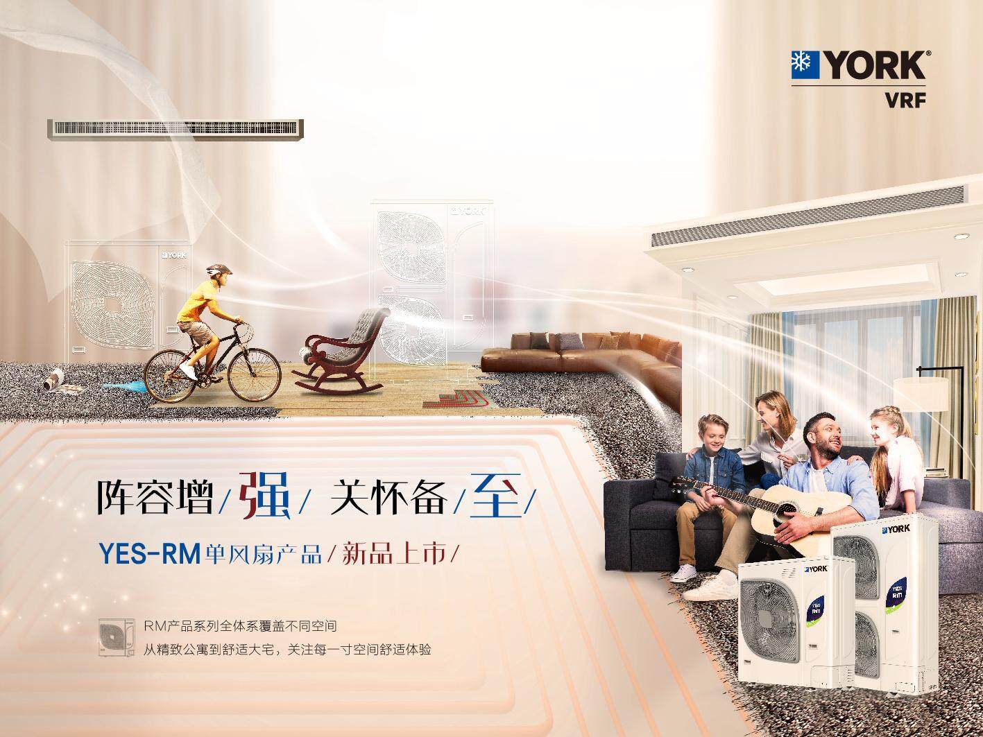 约克二合一主机什么型号好