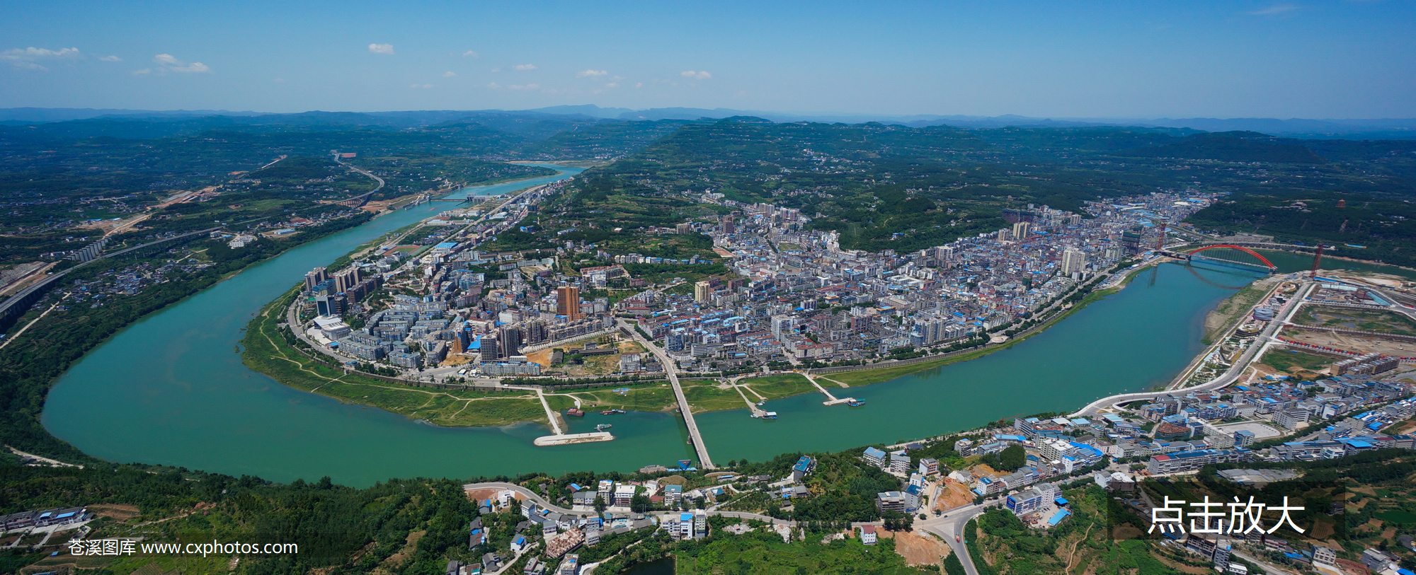 苍溪县住房和城乡建设局网站