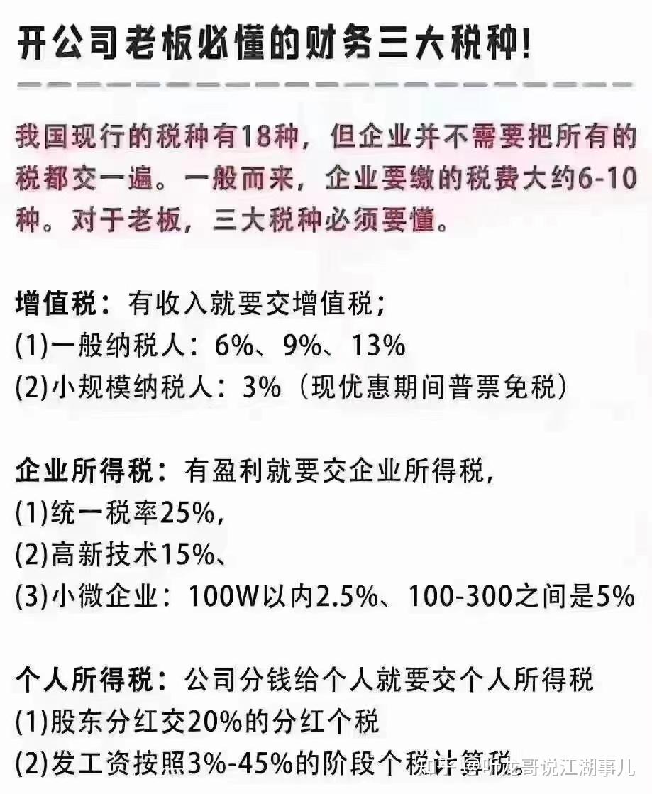 公司新开立账户要到税局备案嘛