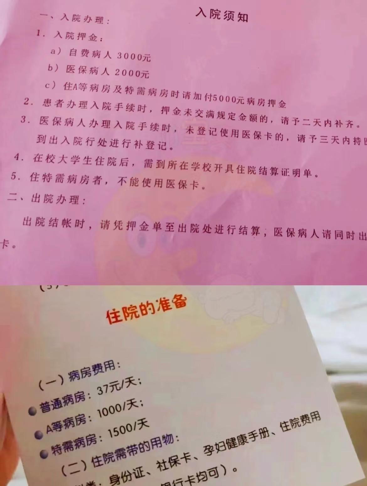 怀孕医保备案怎么办理