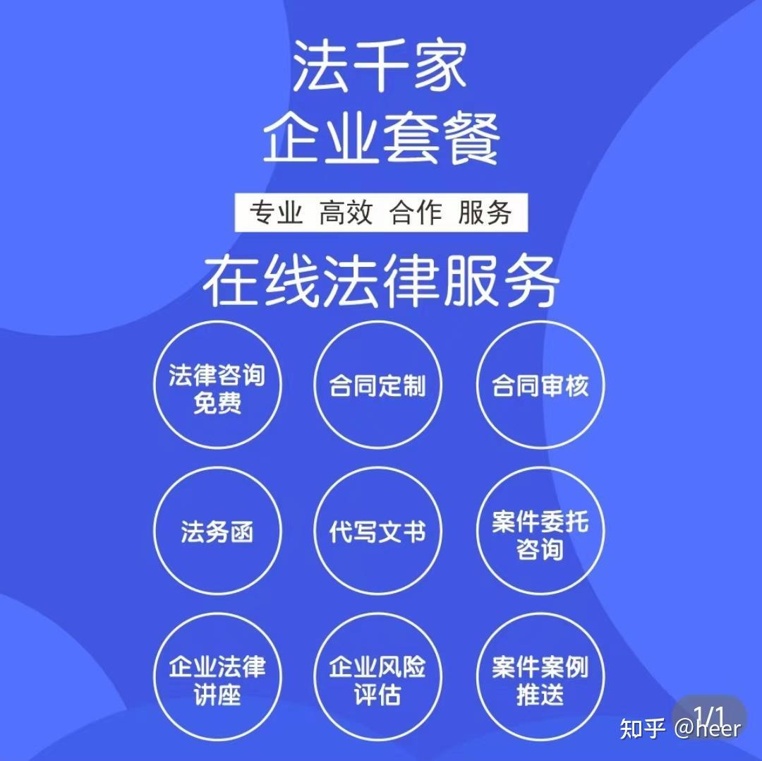 法库正规网站建设联系方式