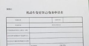 改包围可以备案吗?