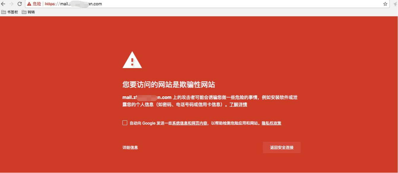 怎么检测域名被抢