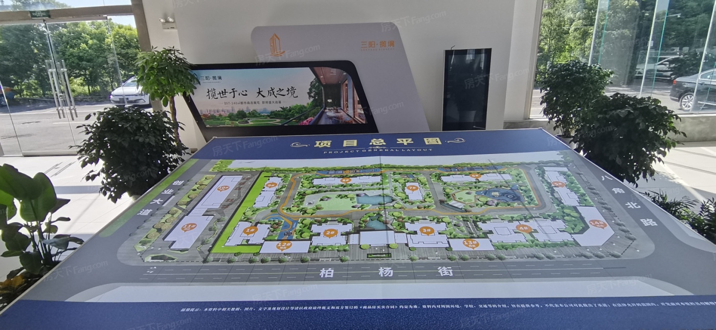 三阳揽境备案价
