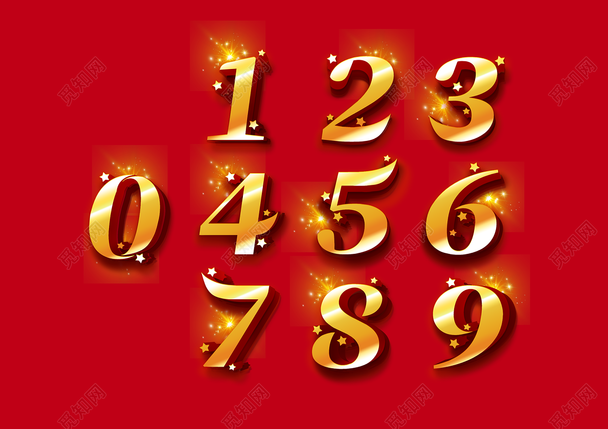 数字域名对照表