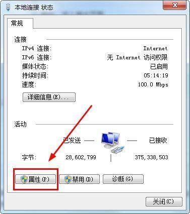 连网的计算机一般具有的域名结构