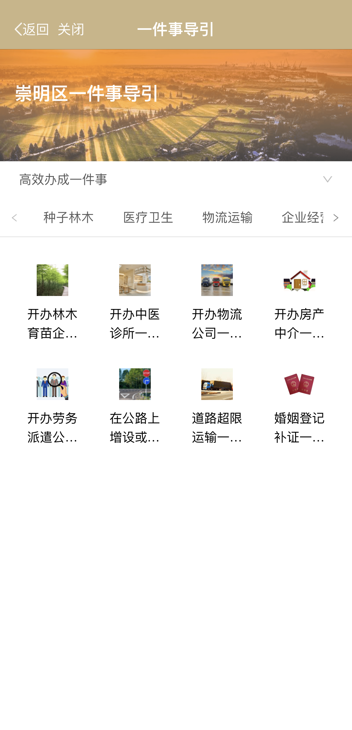 崇明区口碑好公章备案要多少钱