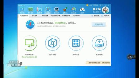 38万跑分主机可以玩什么