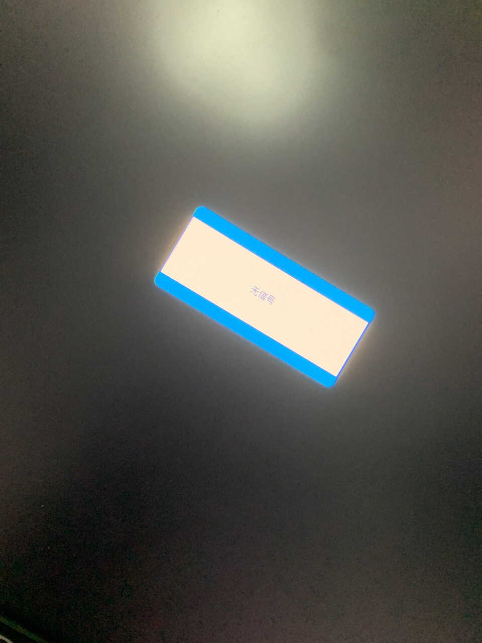 ps5频繁开关机对主机有伤害吗