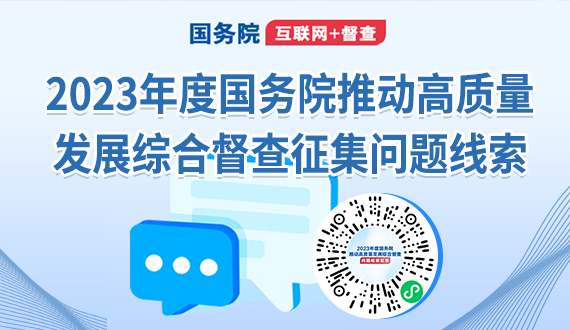 三原县住房与城乡建设局网站