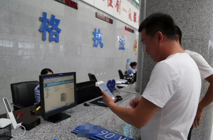 可以异地办理面签备案机动车吗