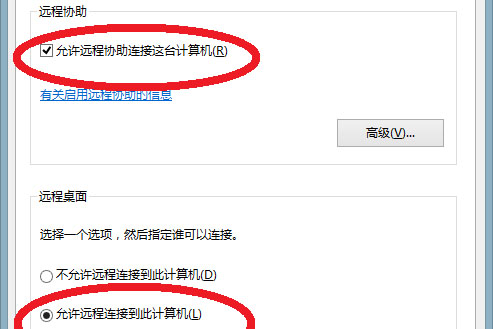 rdclient云服务器使用教程