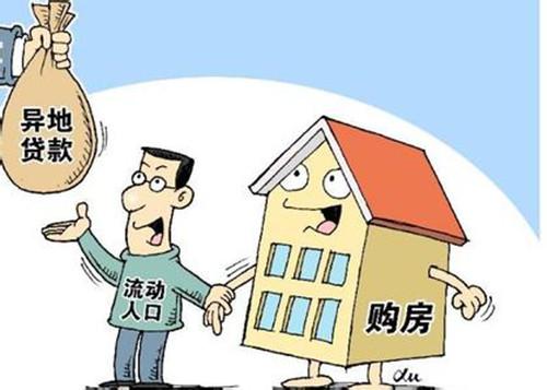 武汉怎样查房子有没有网签备案