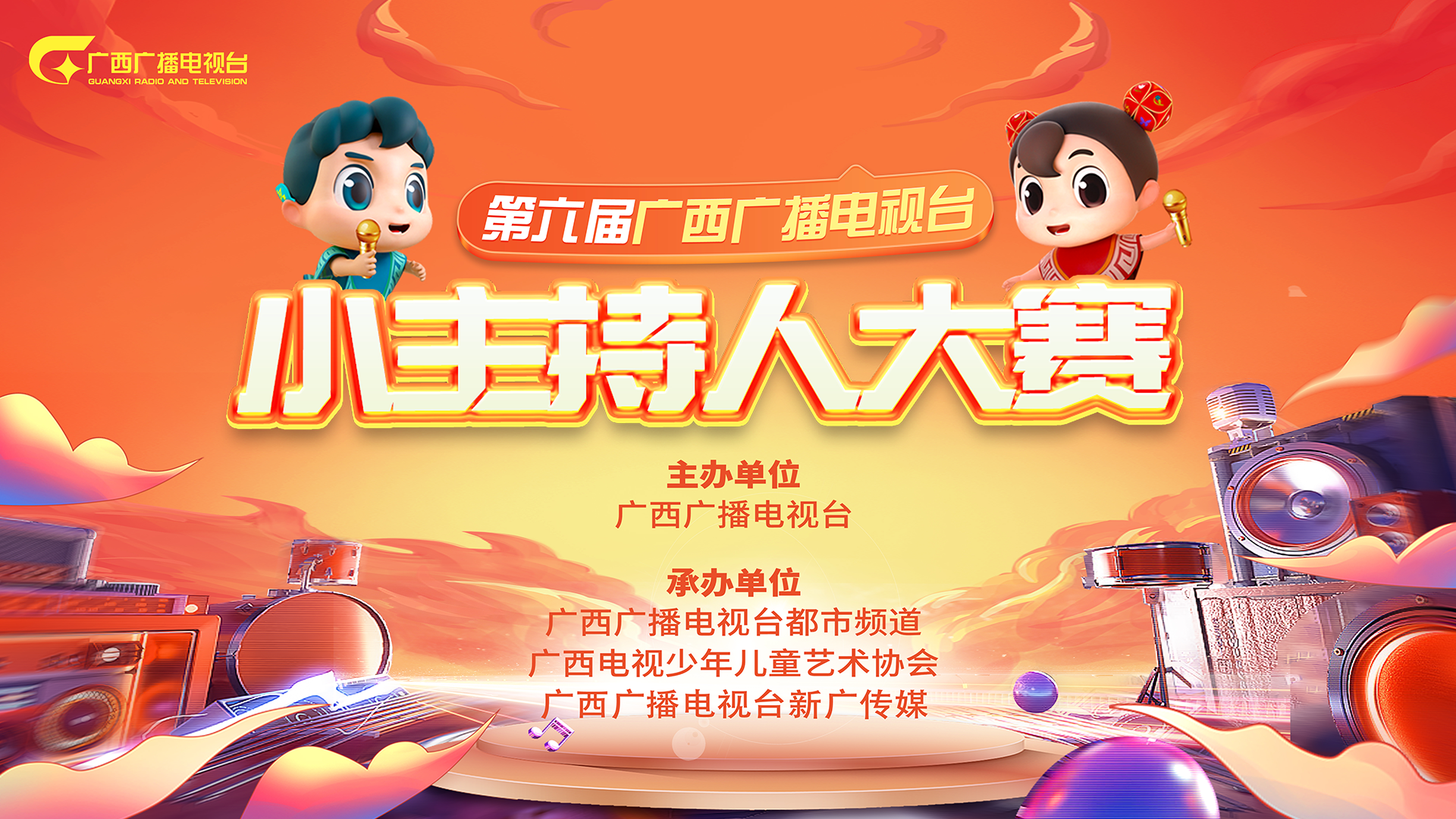 广西省报考执业医师需要备案吗
