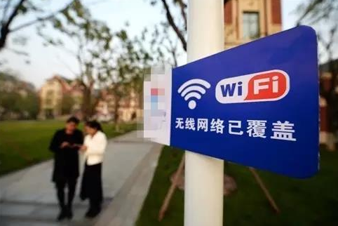 公共场所wifi备案流程