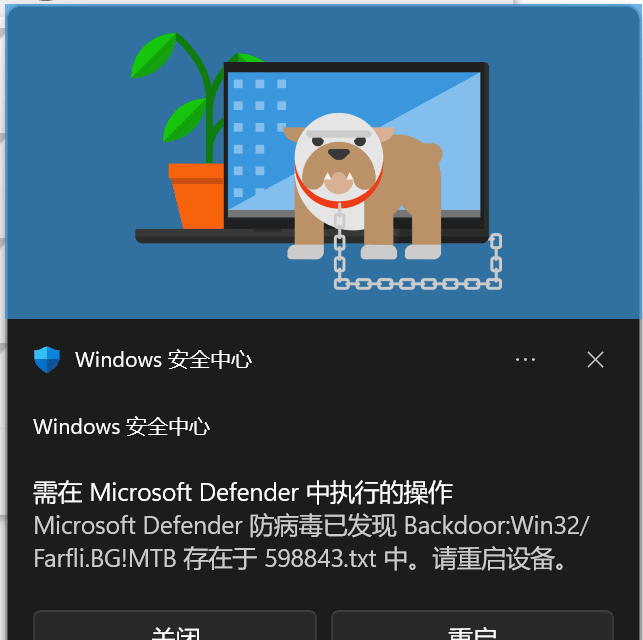 主机中病毒了关不了机怎么办
