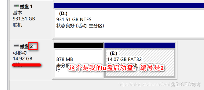 virtualbox如何识别主机u盘