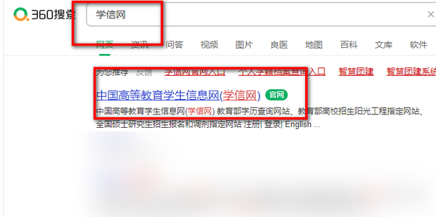 章程备案 电子流程
