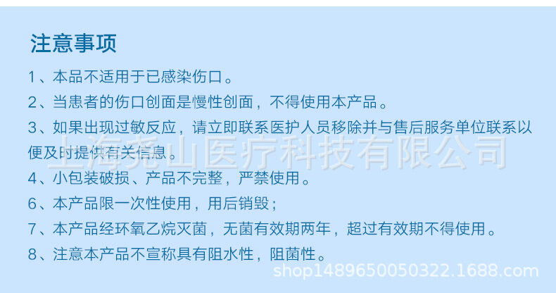 水胶体敷料需要经营备案吗