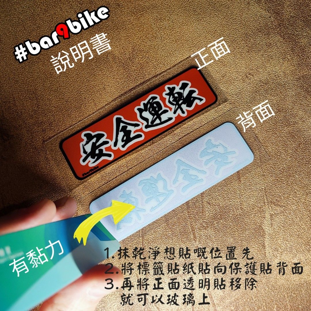 车贴图案备案流程