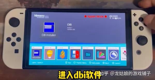switch格式化主机就解绑了吗