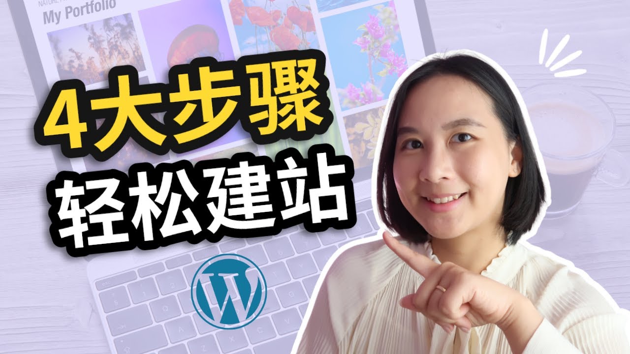 吴江区商务网站建设教程