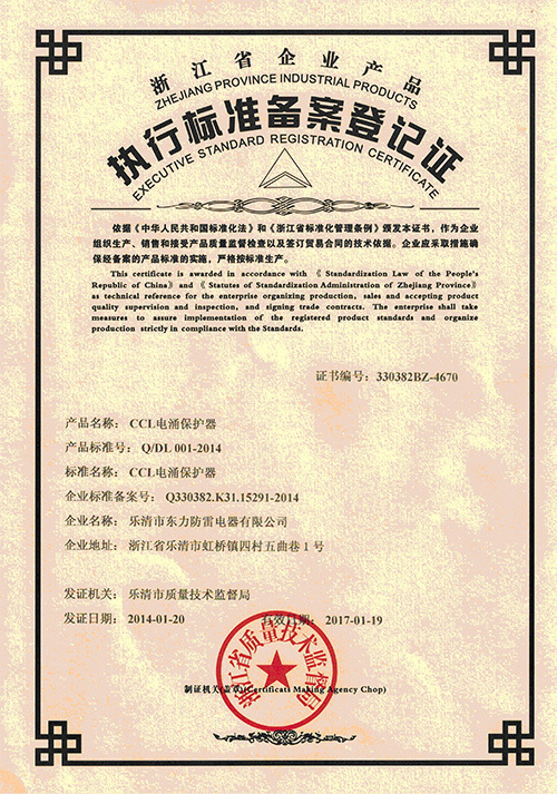 备案证跟备案表有什么区别