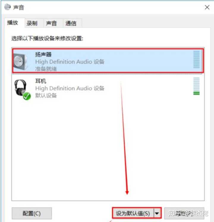 显示器上的耳机线插在主机哪里