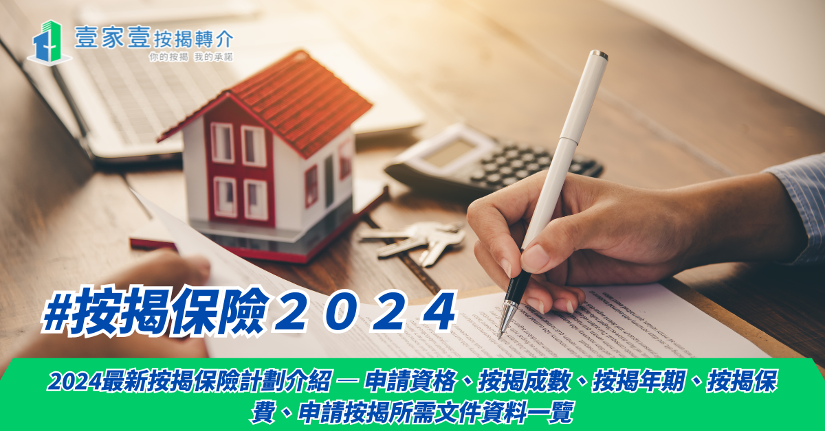 按揭贷款要合同备案后吗