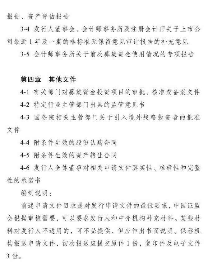 非上市公司限制性股票如何备案