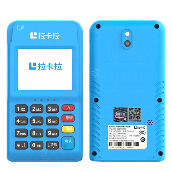 拉卡拉银联备案信息过期