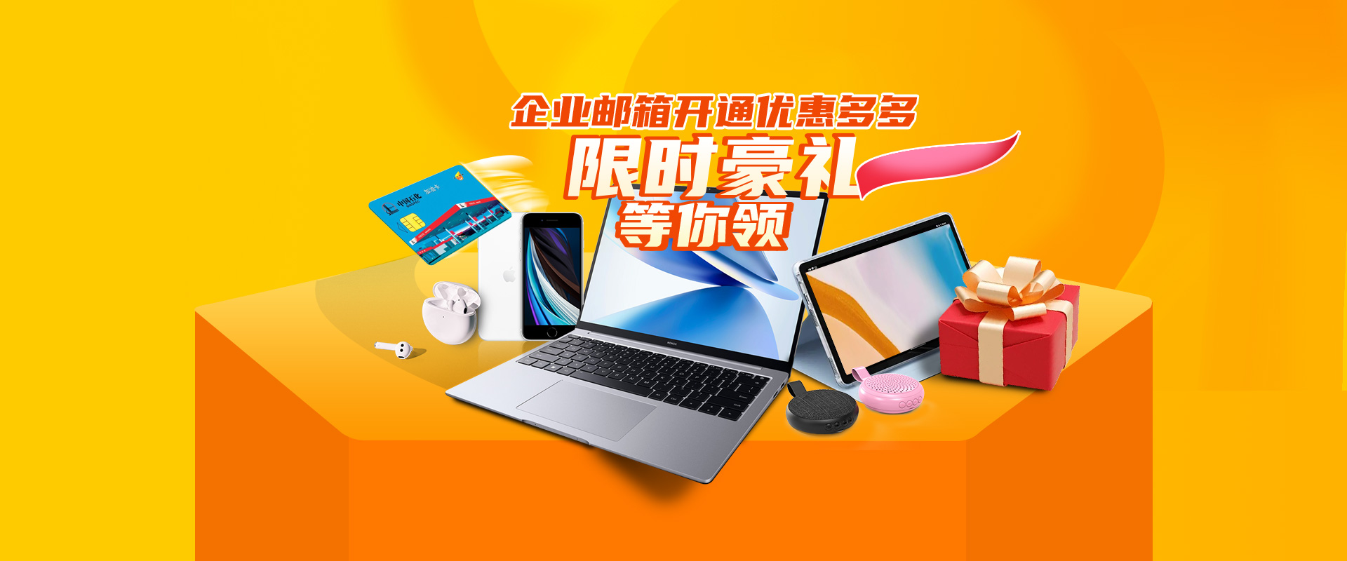 自定义域名邮箱无限容量