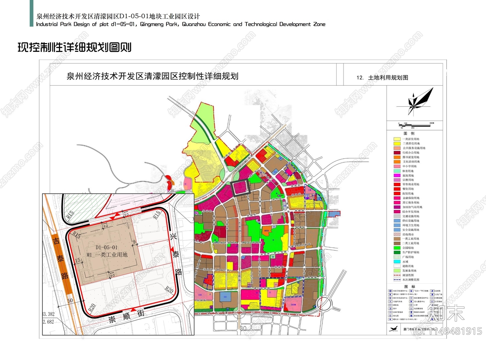 泉州市epc项目哪里备案